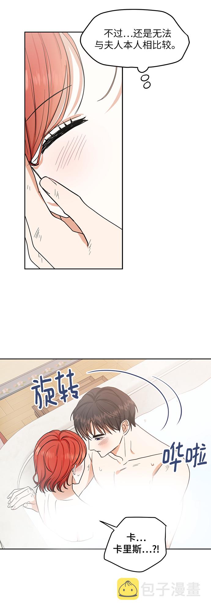 第73话37