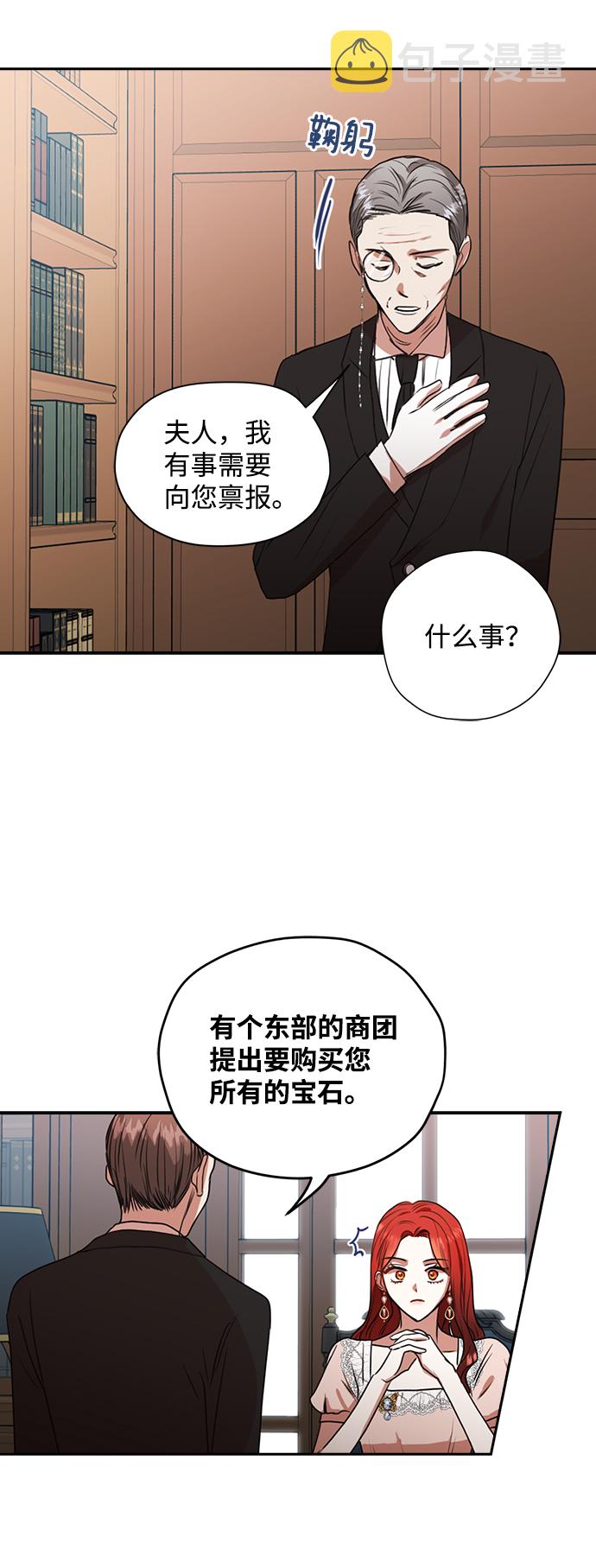 第17话20