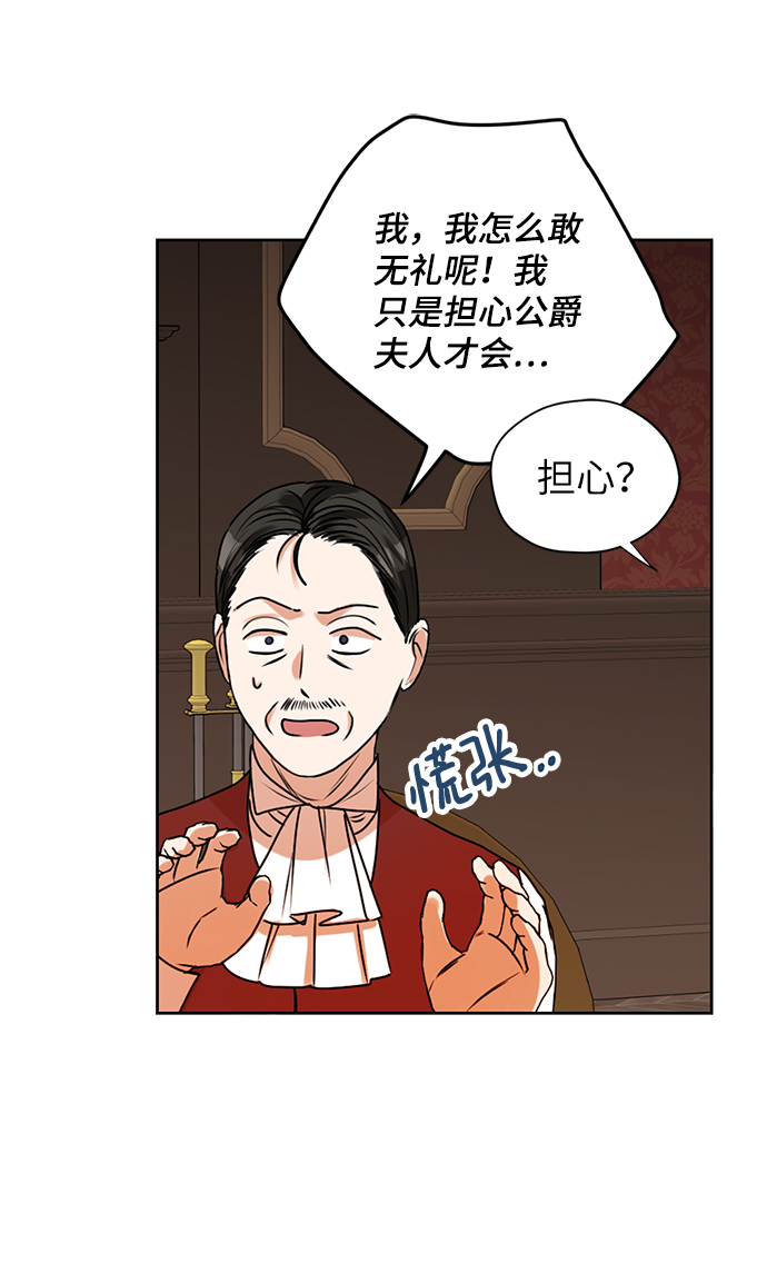 第26话54
