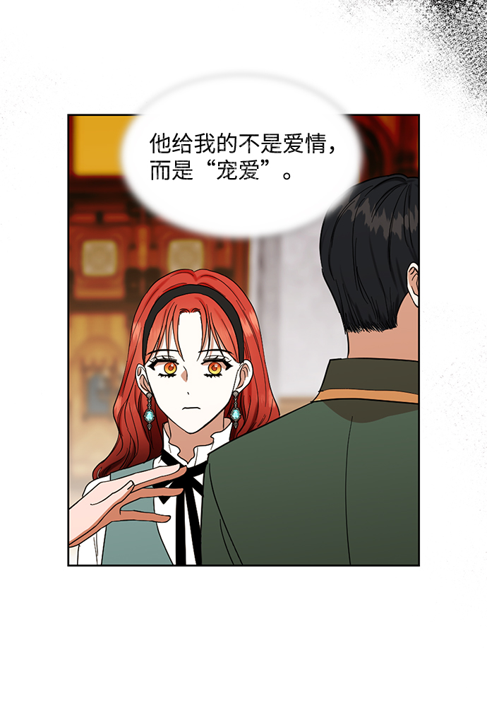 第63话5