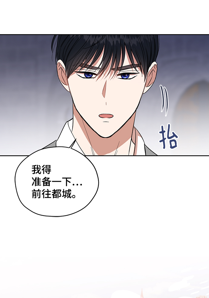 第65话77
