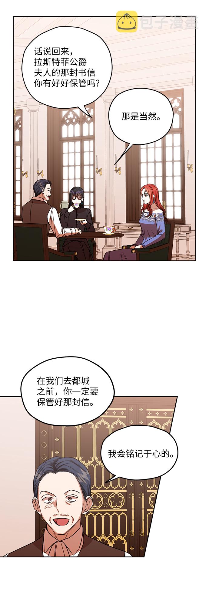 第47话11