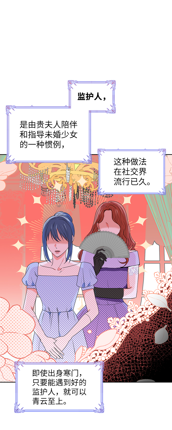 第45话4