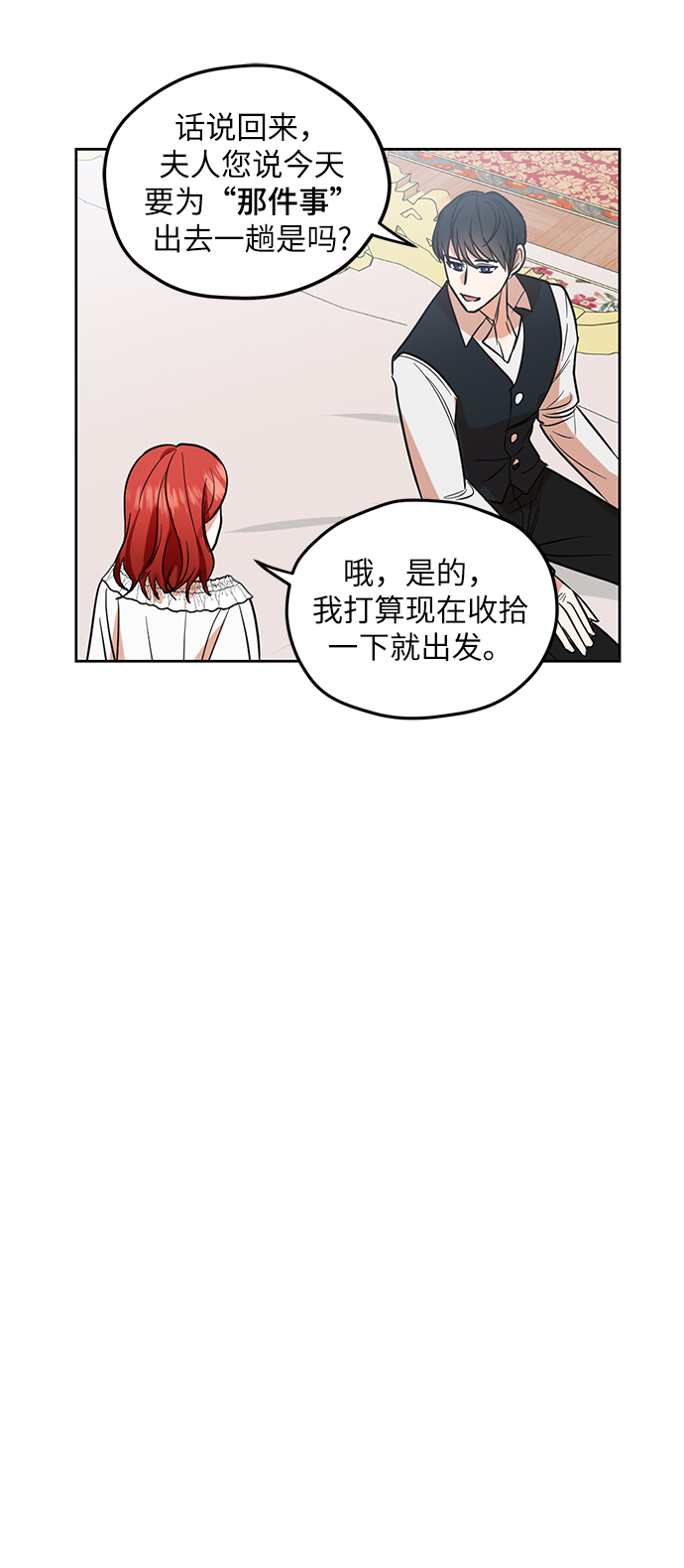 第77话43