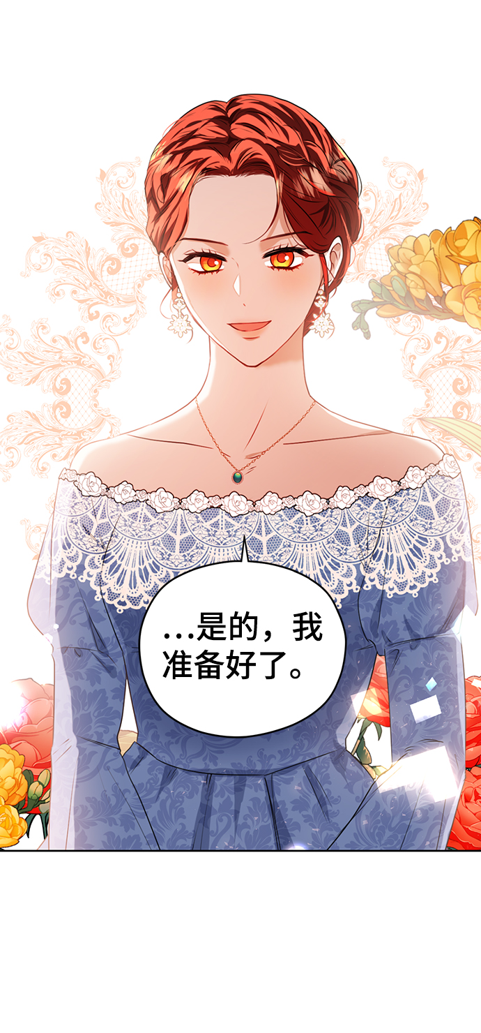 第68话52