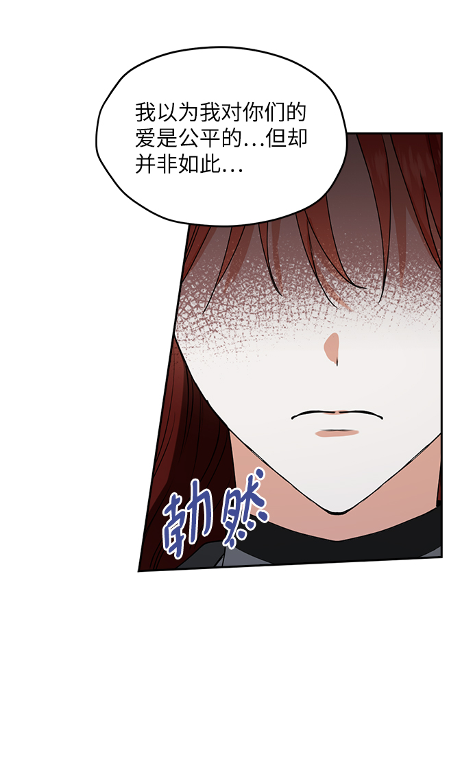 第33话8