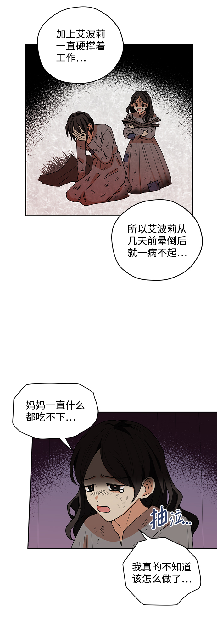 第30话25