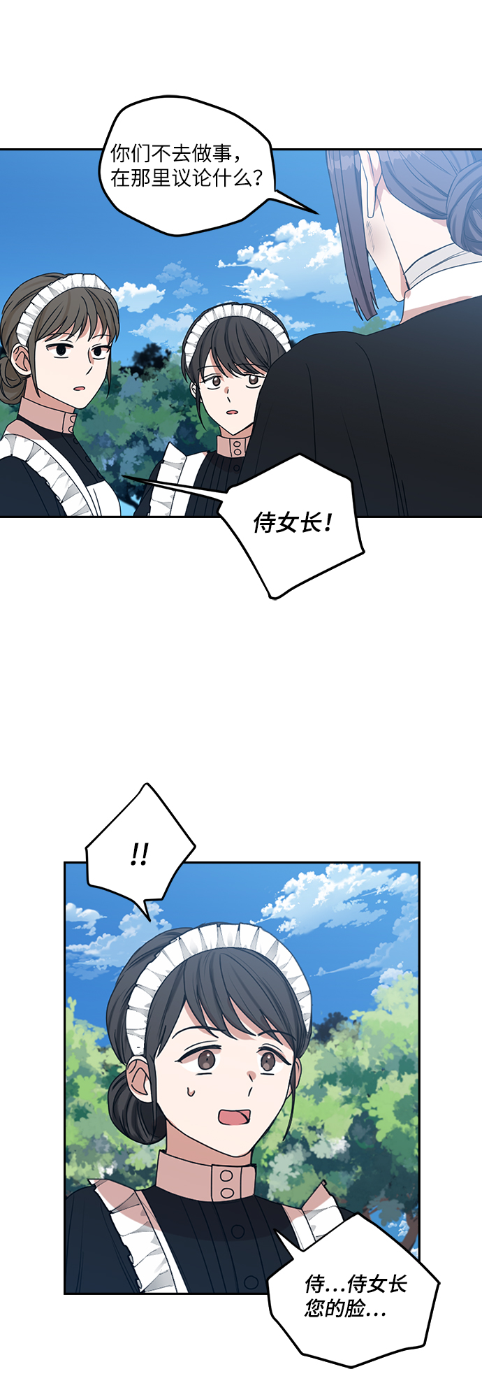 第41话25