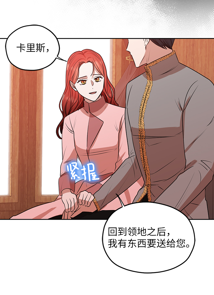 第69话59