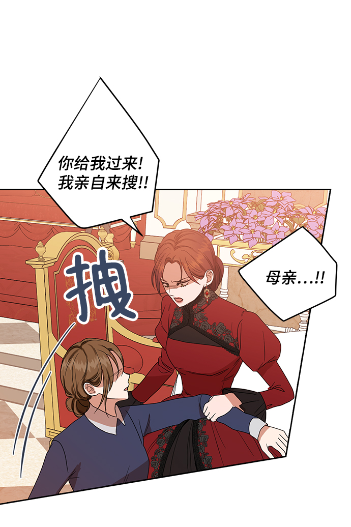 第56话45