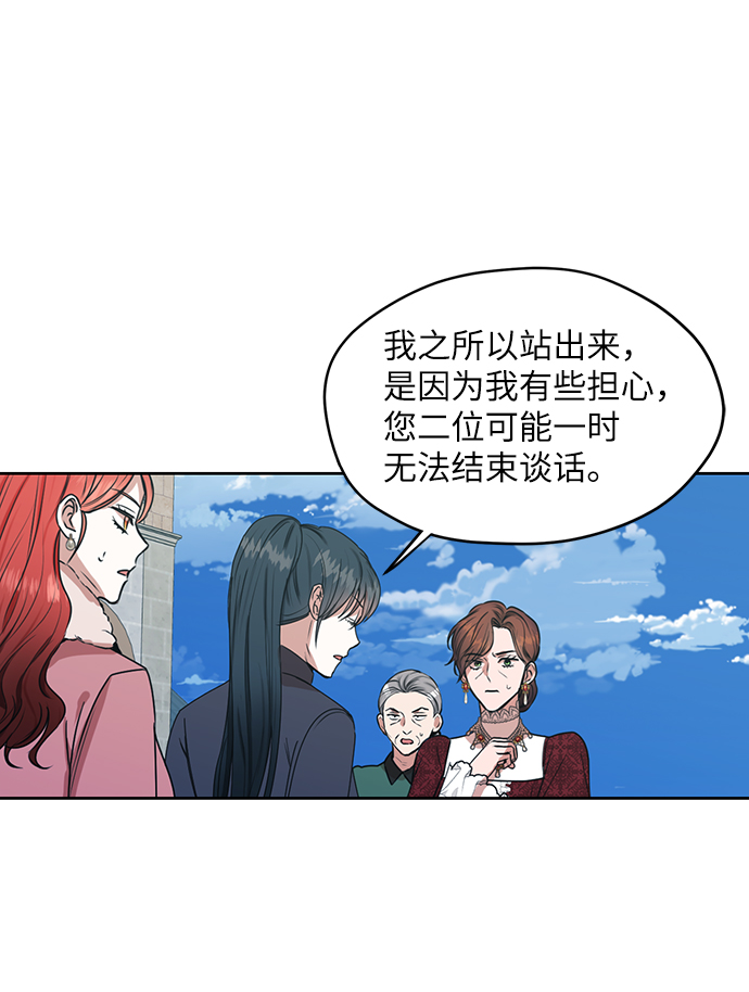 第48话39