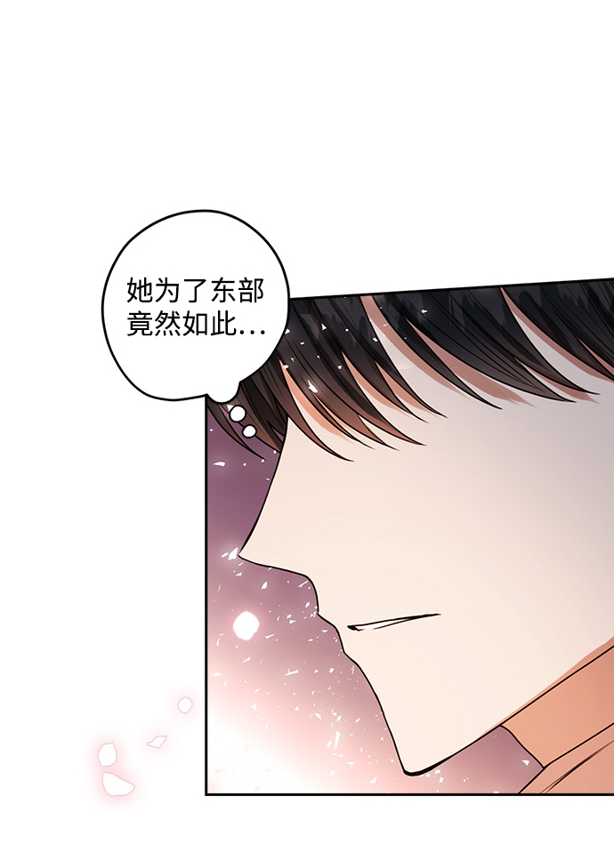 第22话17