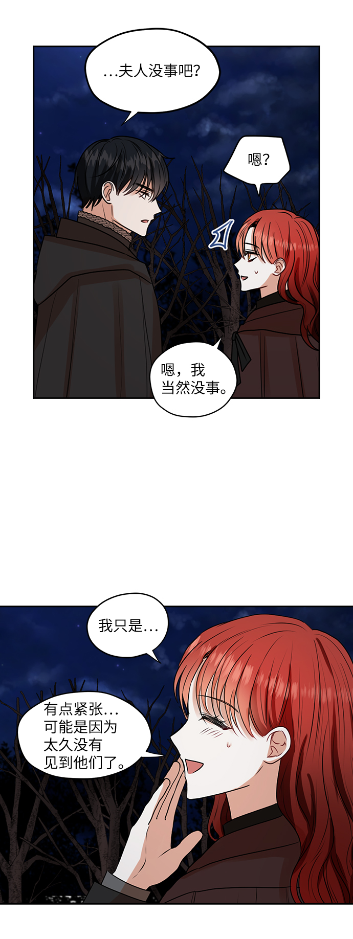 第34话38