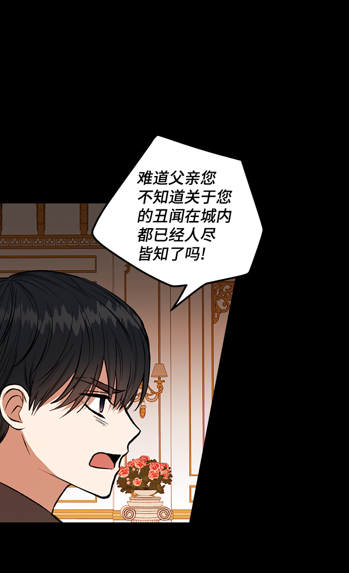第37话16