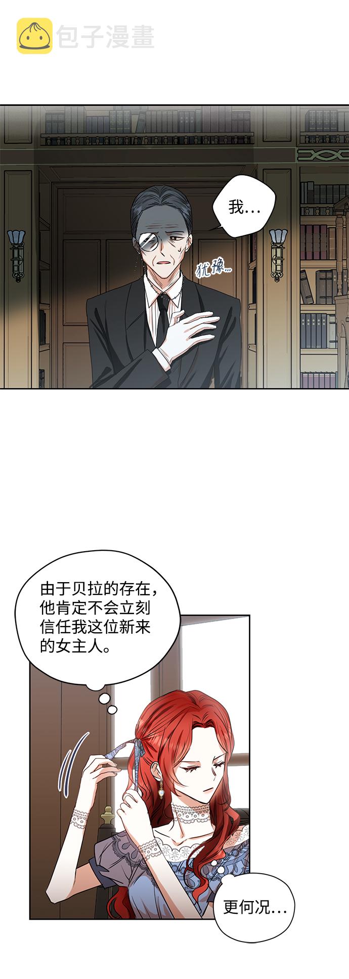 第9话3
