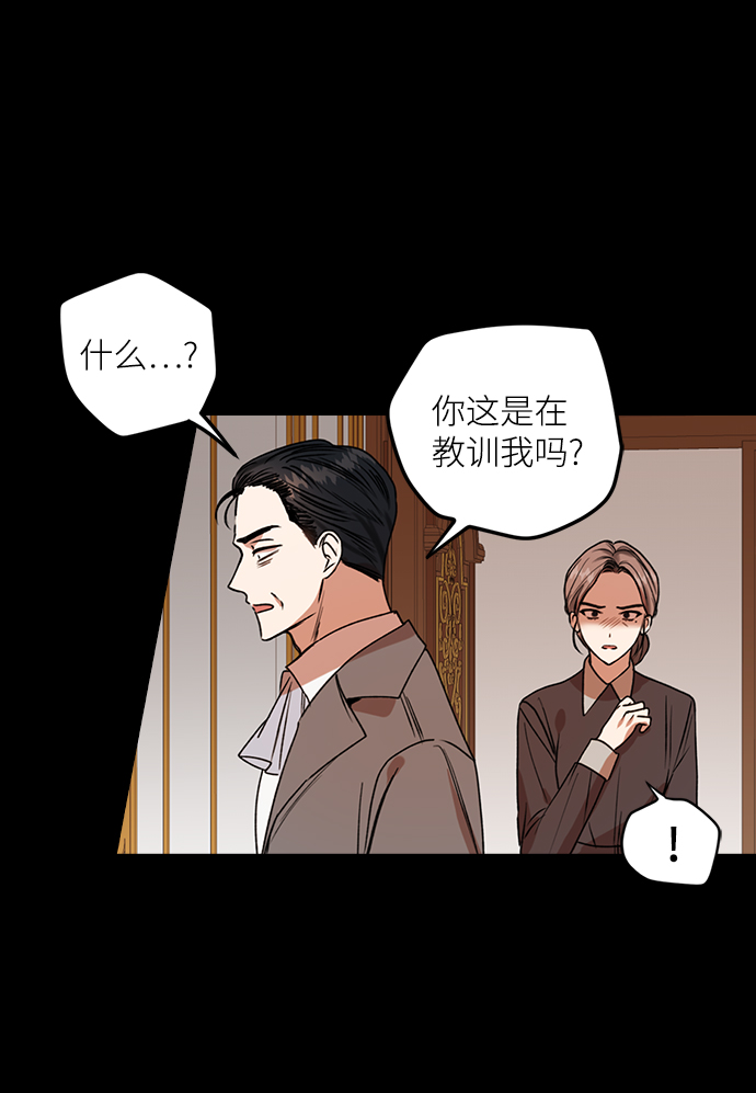 第37话17