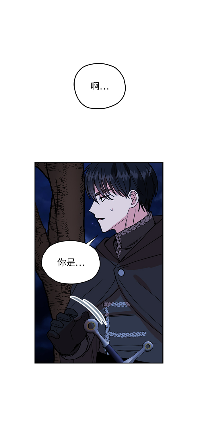 第33话26