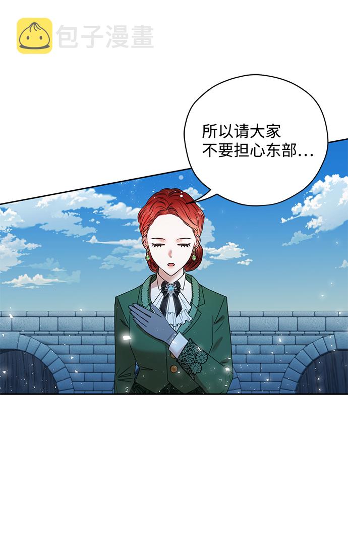 第11话33