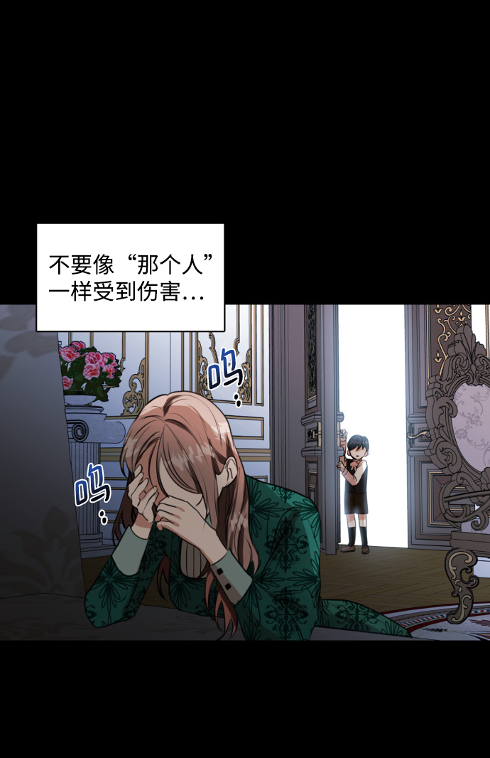 第21话54