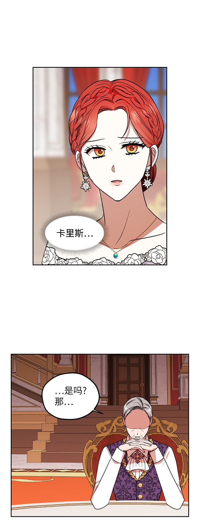 第69话50
