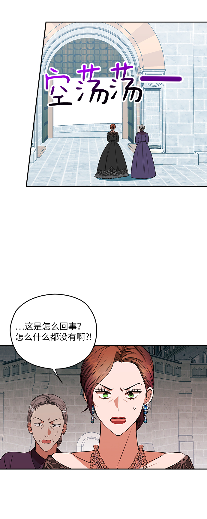 第41话51