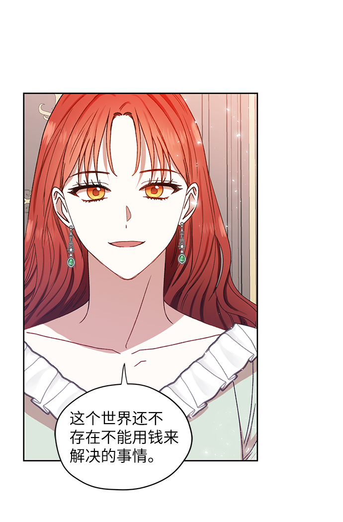 第64话26