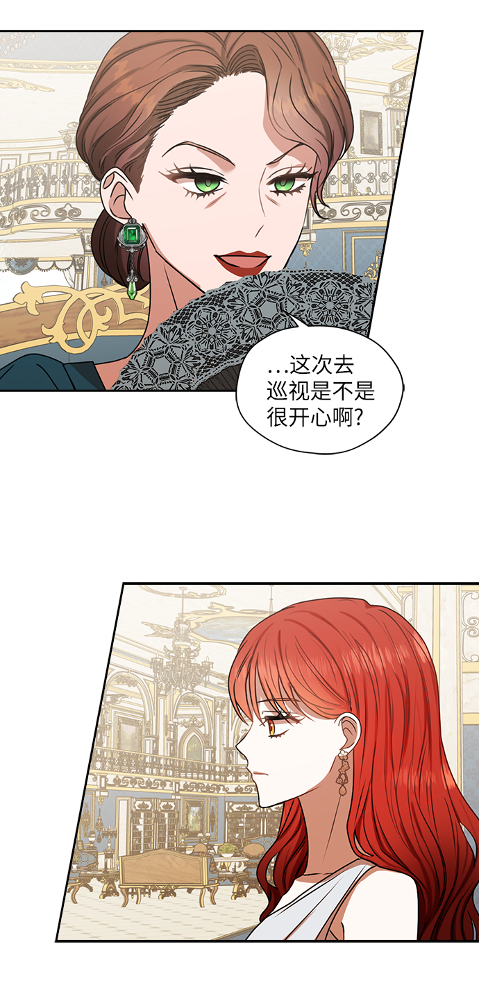 第40话9