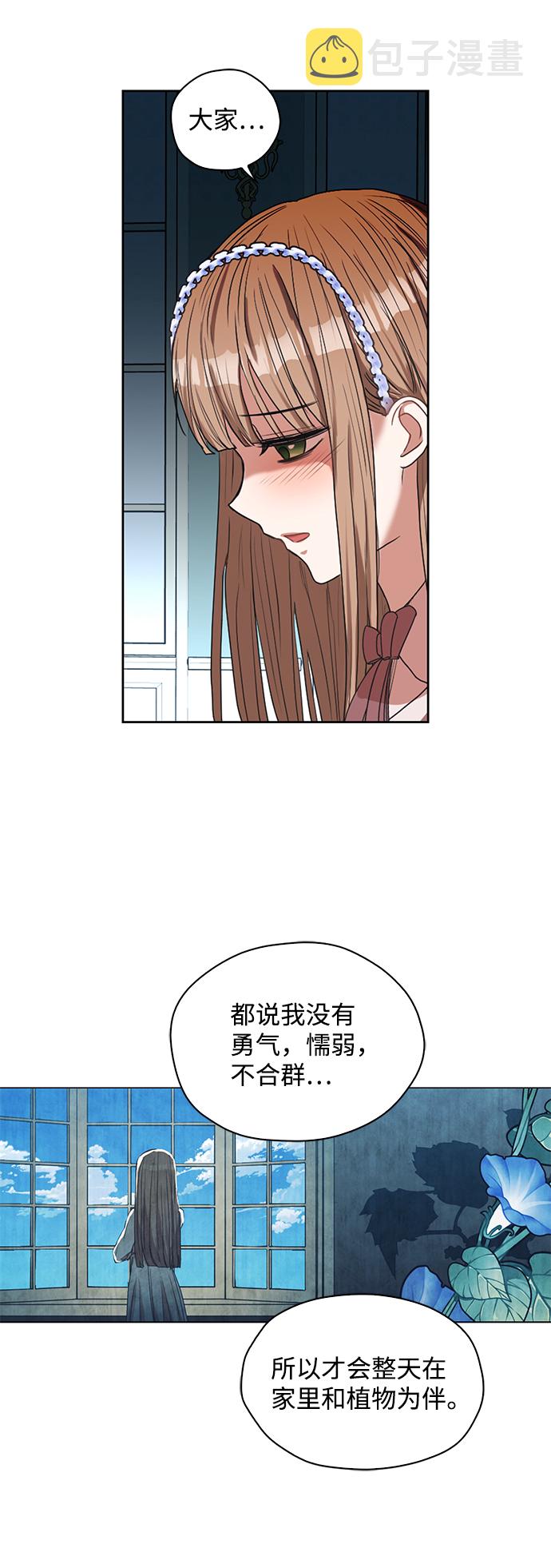 第13话36