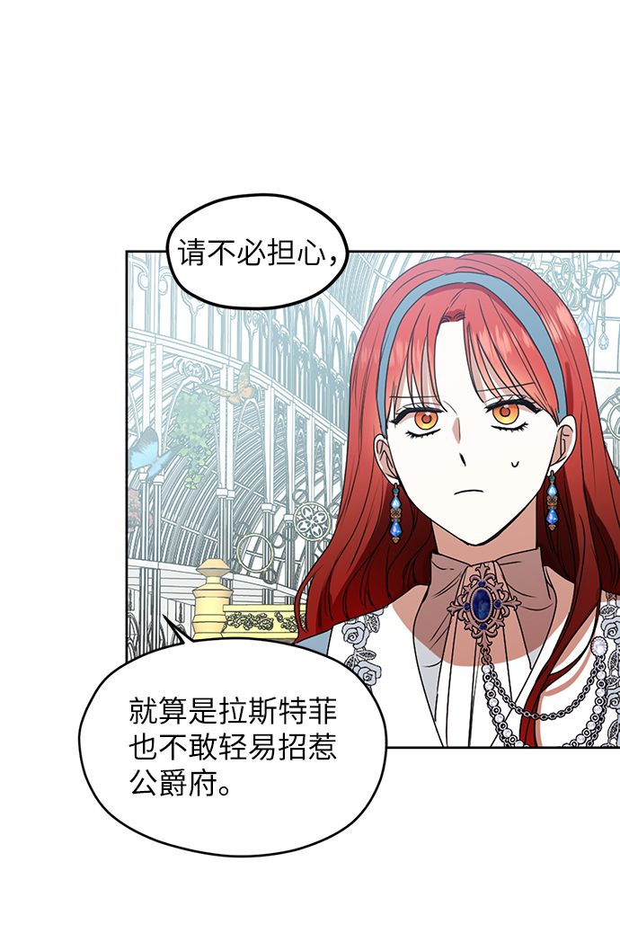 第68话9