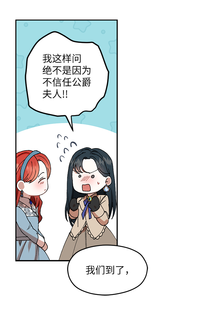 第67话23
