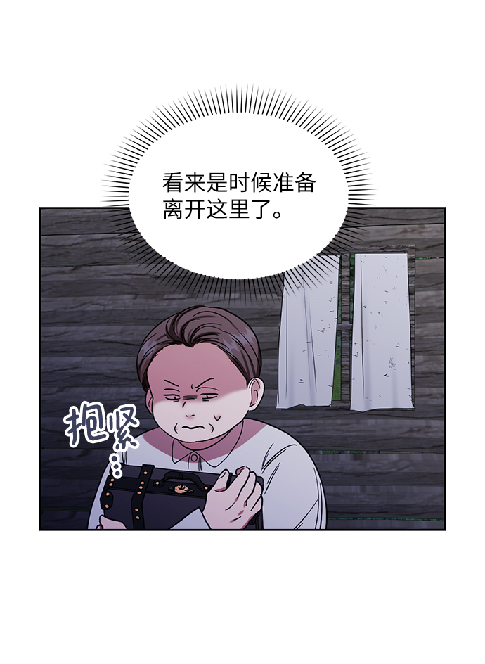 第64话7
