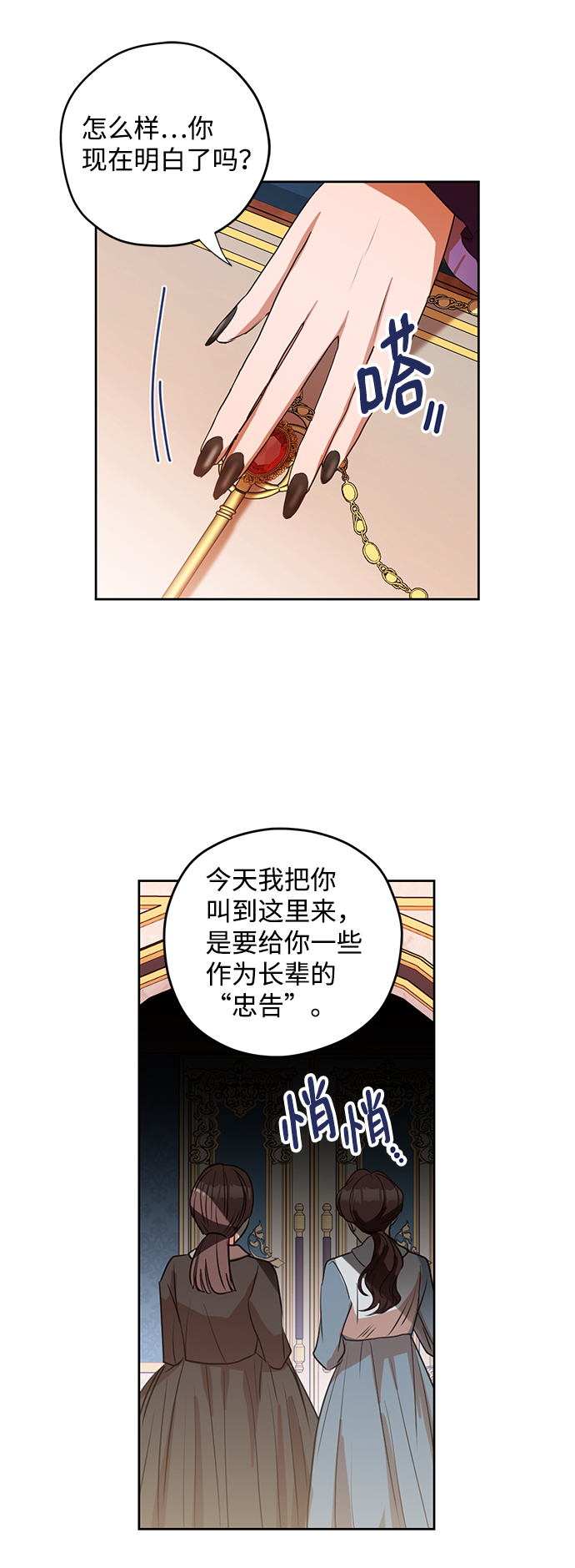 第15话23