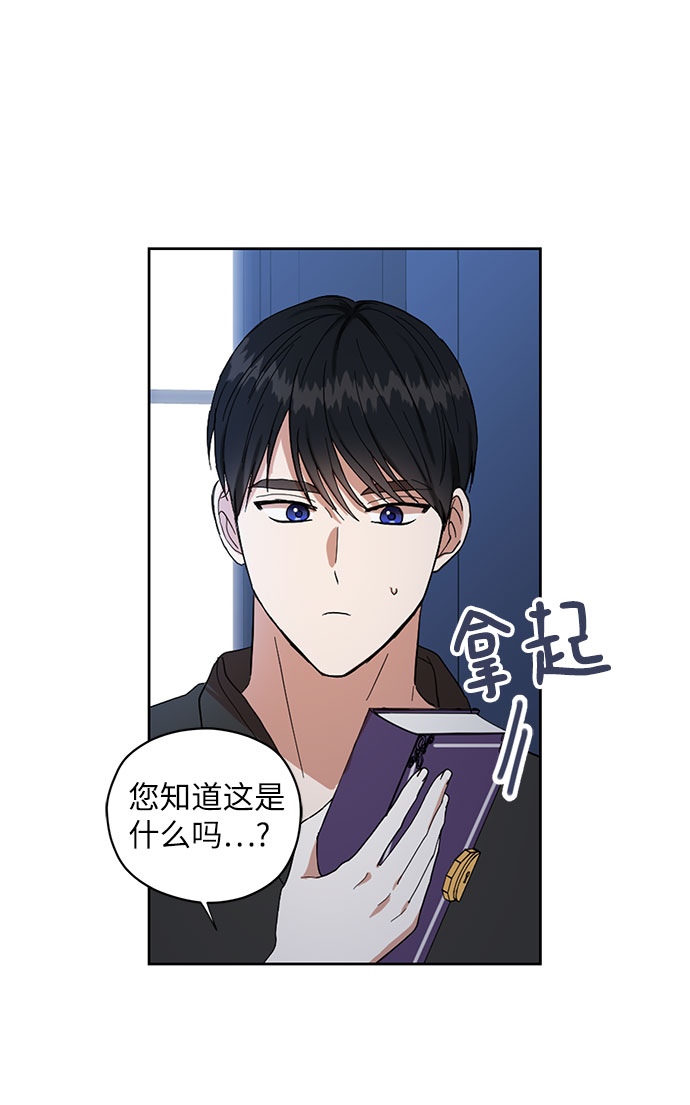 第61话2