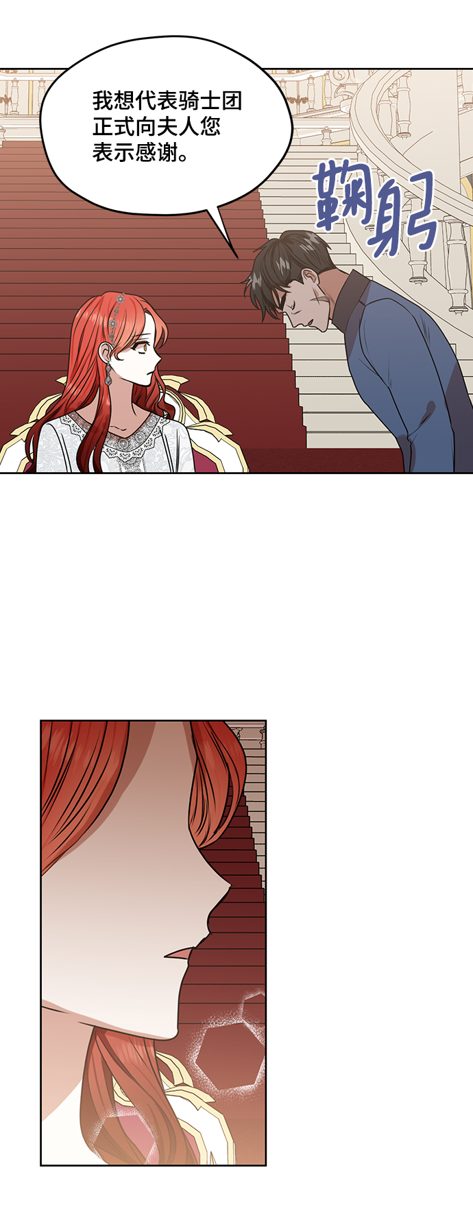 第43话12