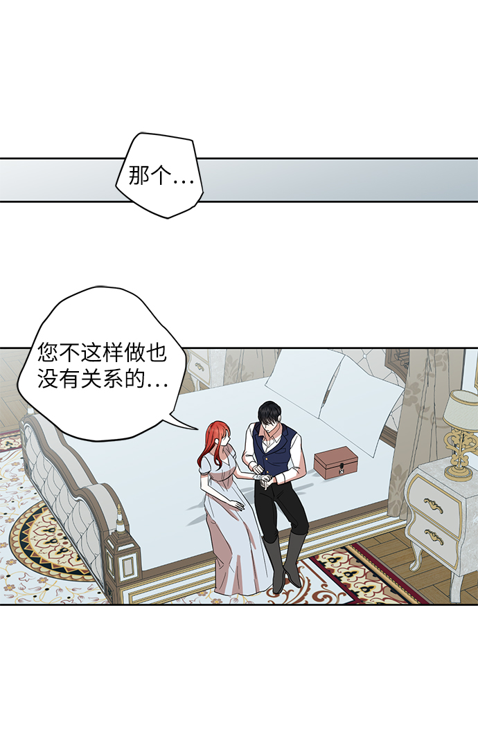 第59话9