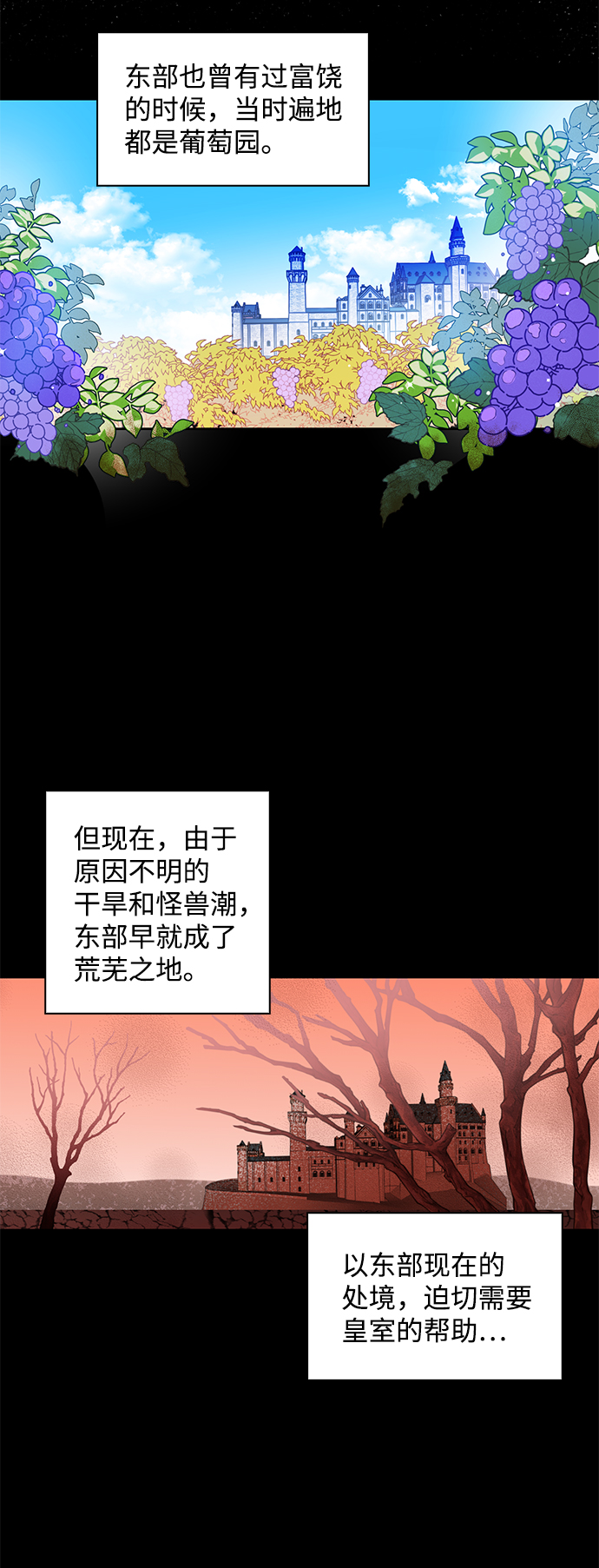第6话6