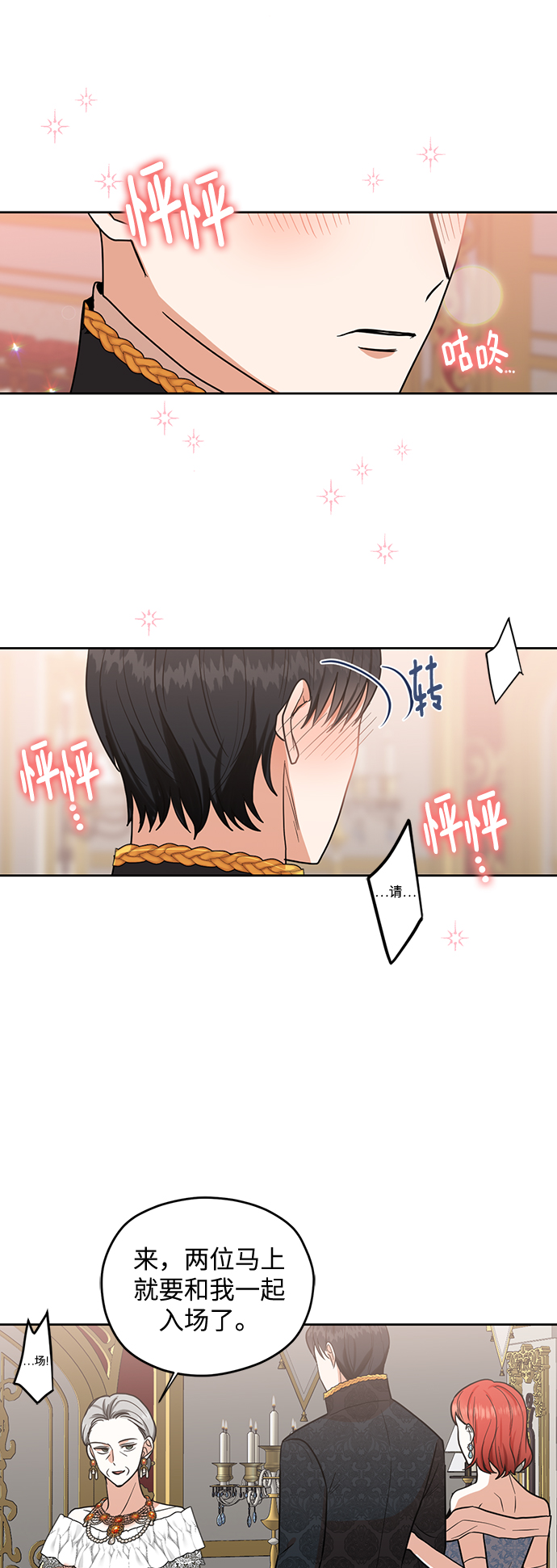 第76话27