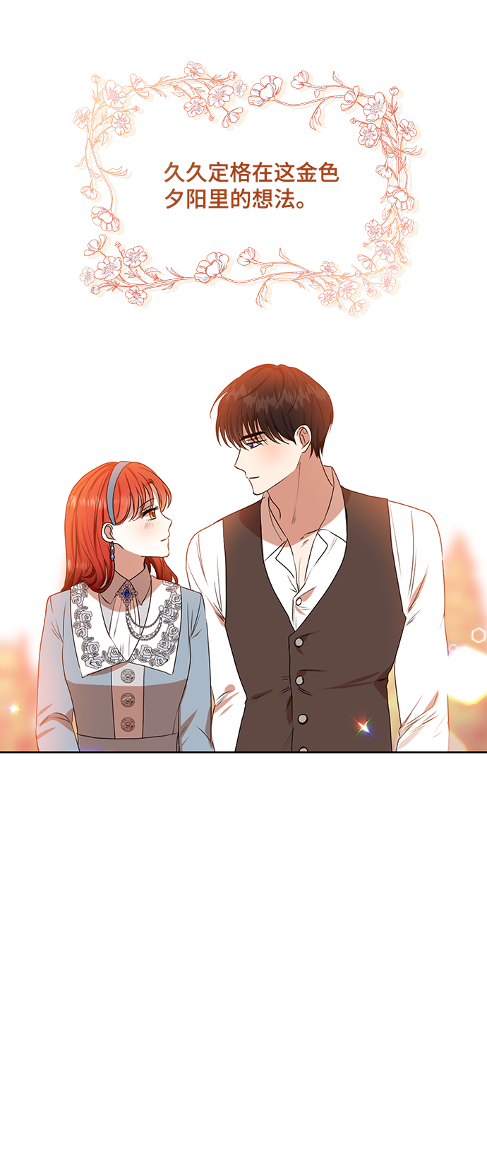 第68话44