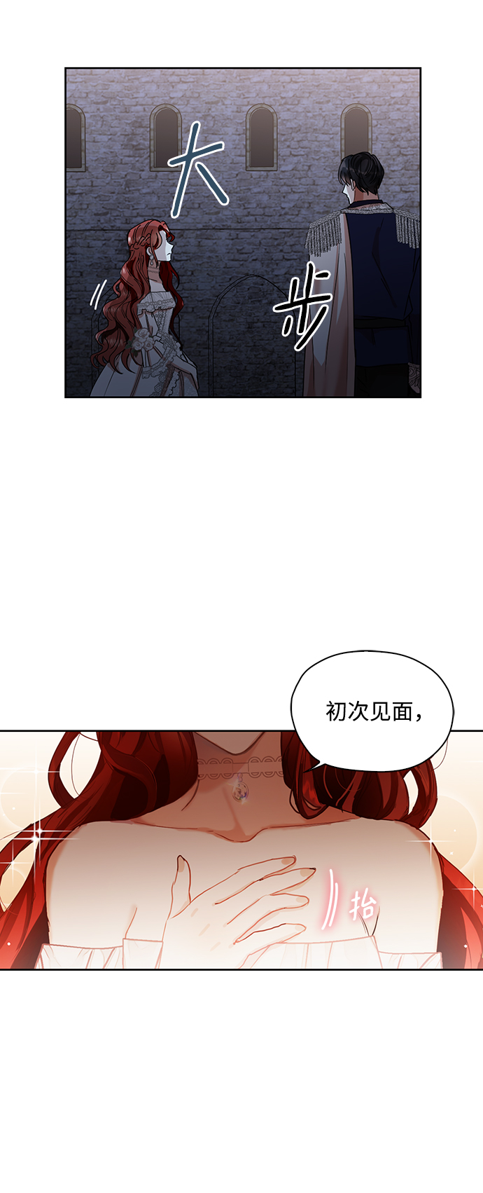 第2话35