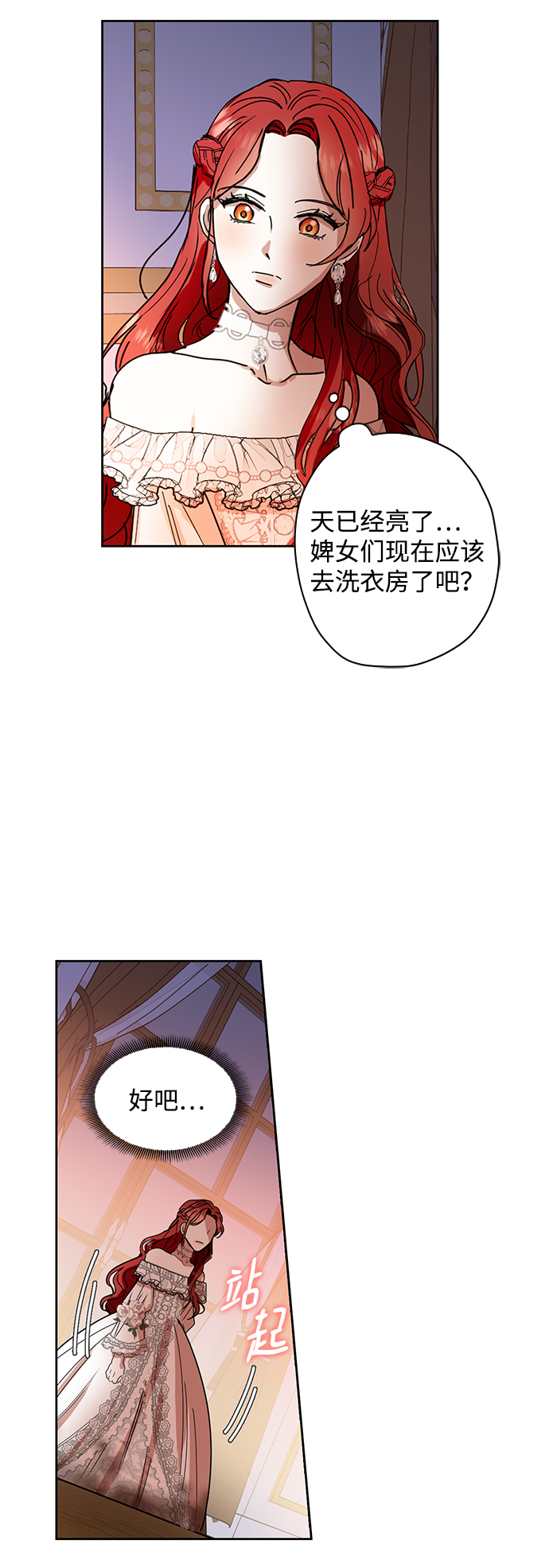 第3话38