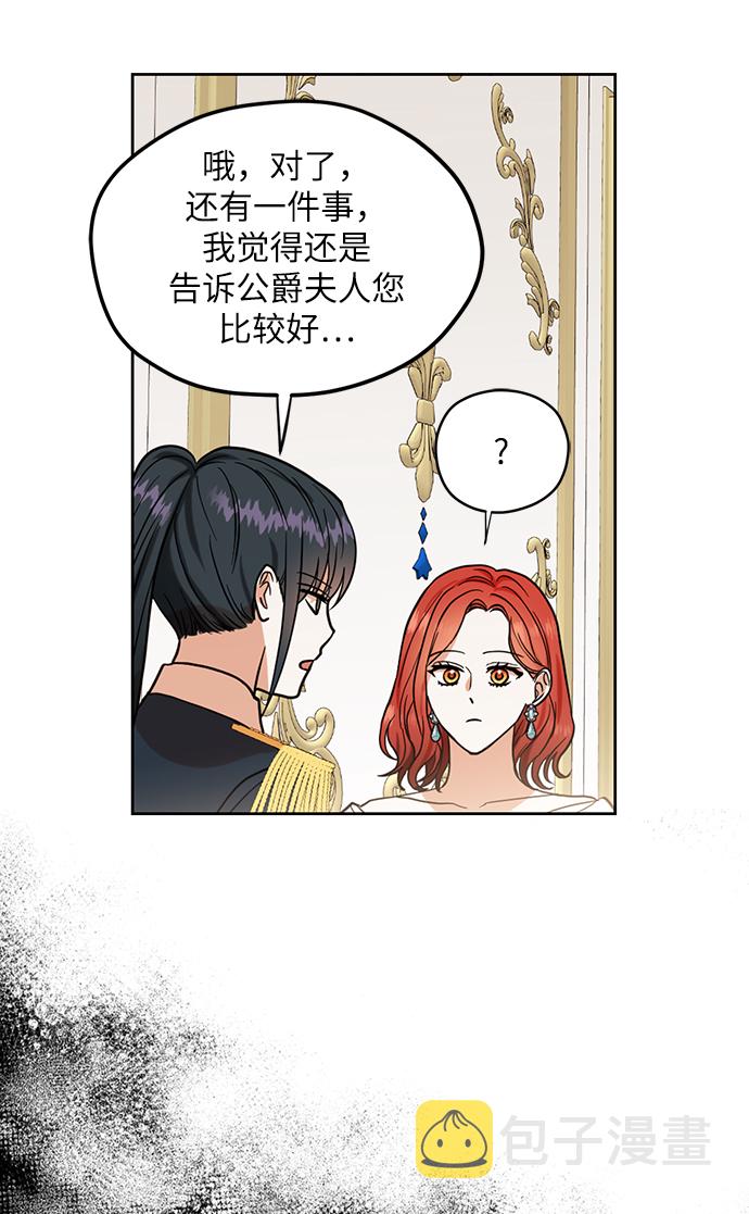 第77话27