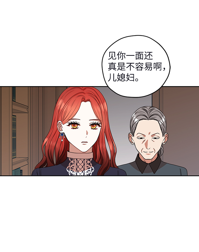 第52话3