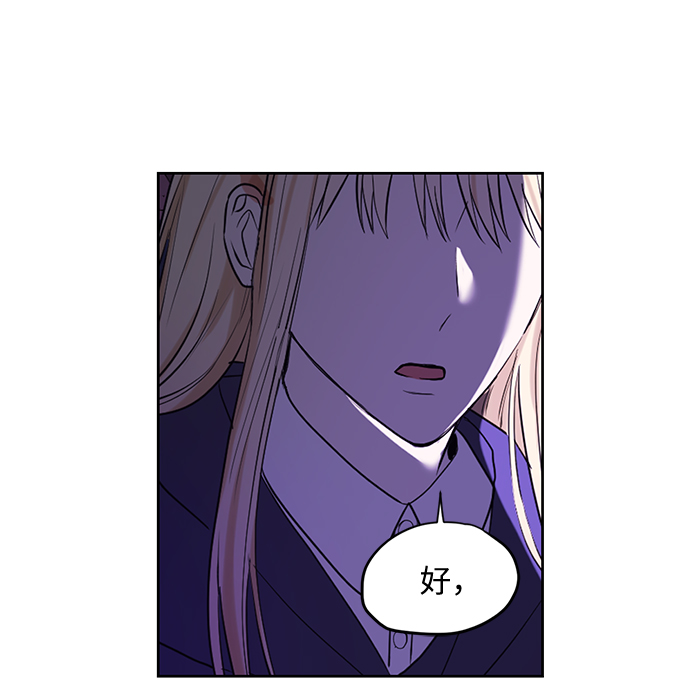 第78话7