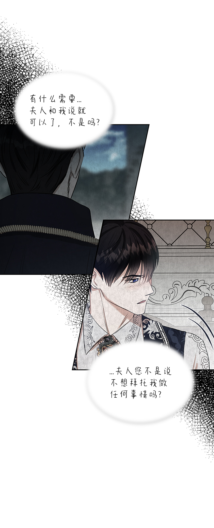 第43话33