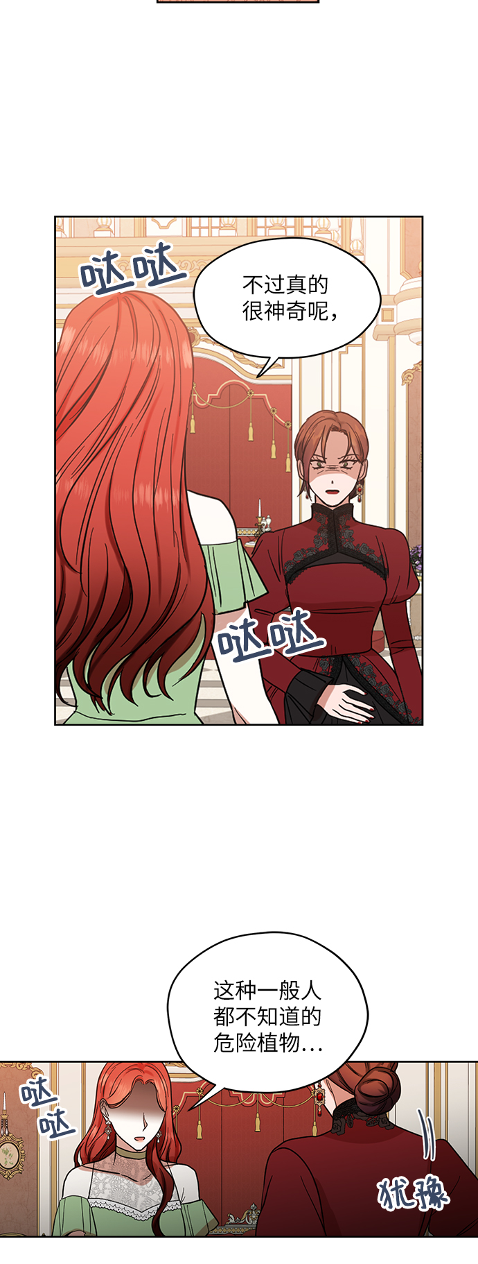 第56话57