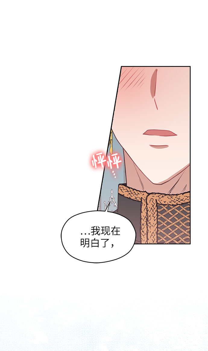 第49话13