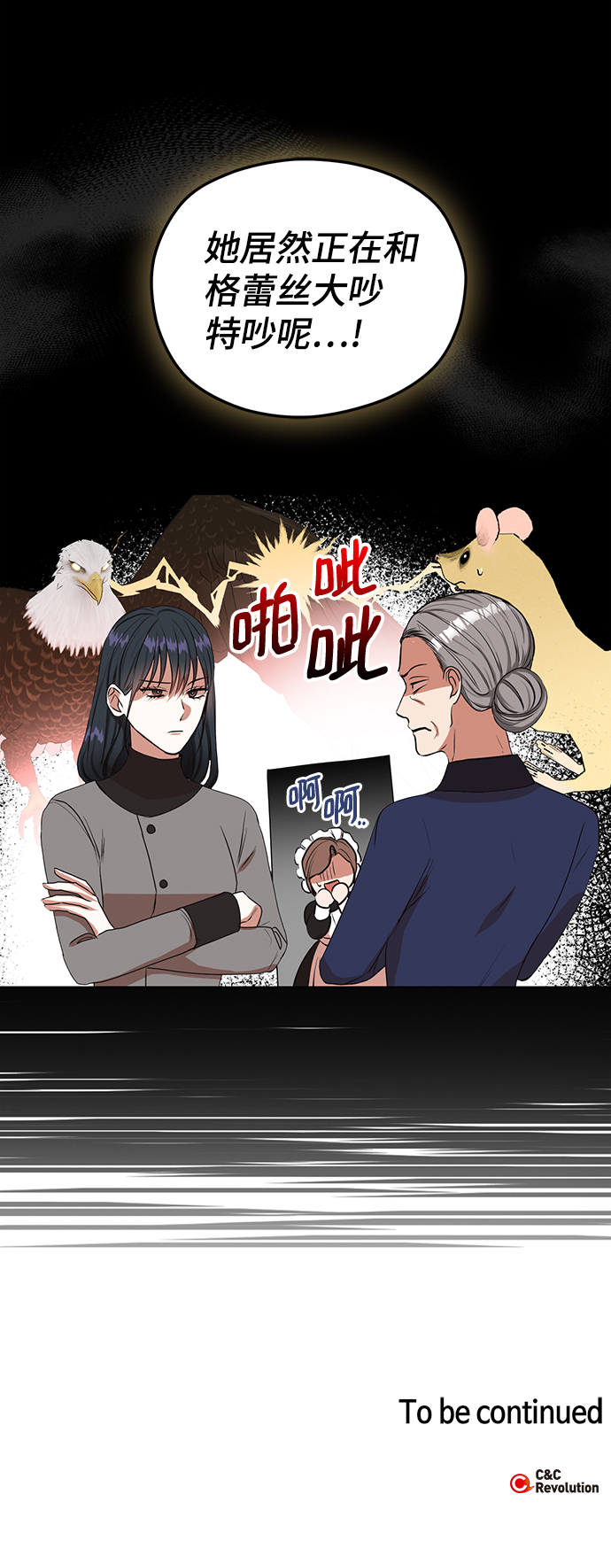 第50话46