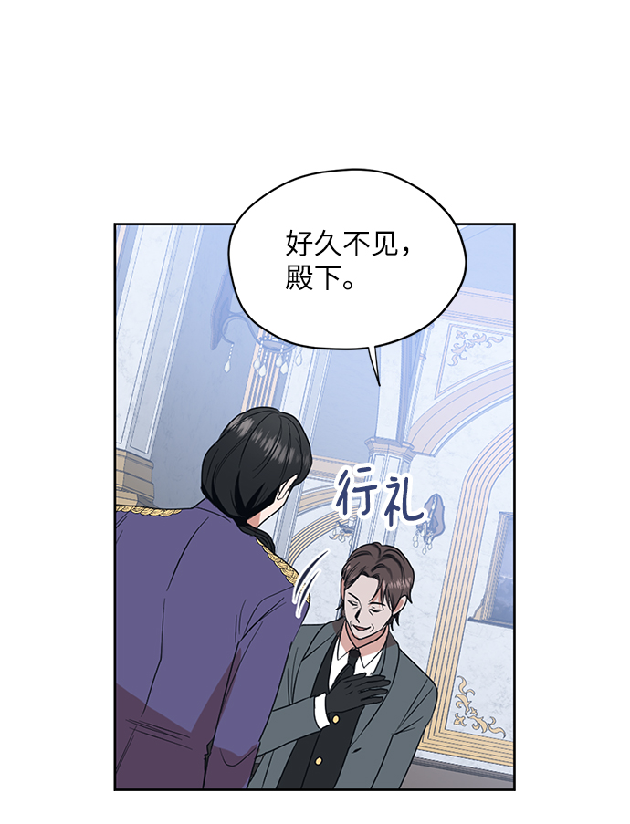第65话71