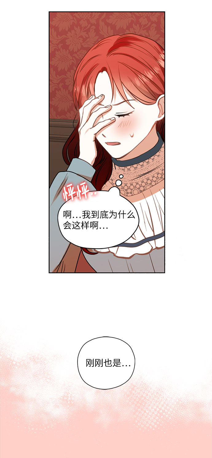 第25话33