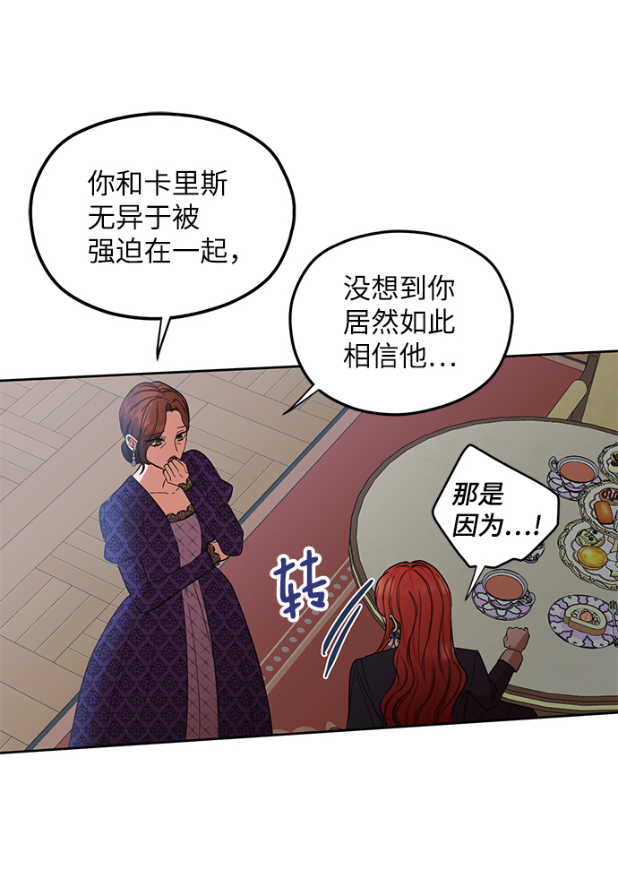 第53话9